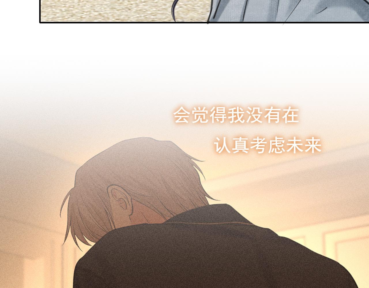 34 关于你的一切，我都想了解(1/3)-第127话