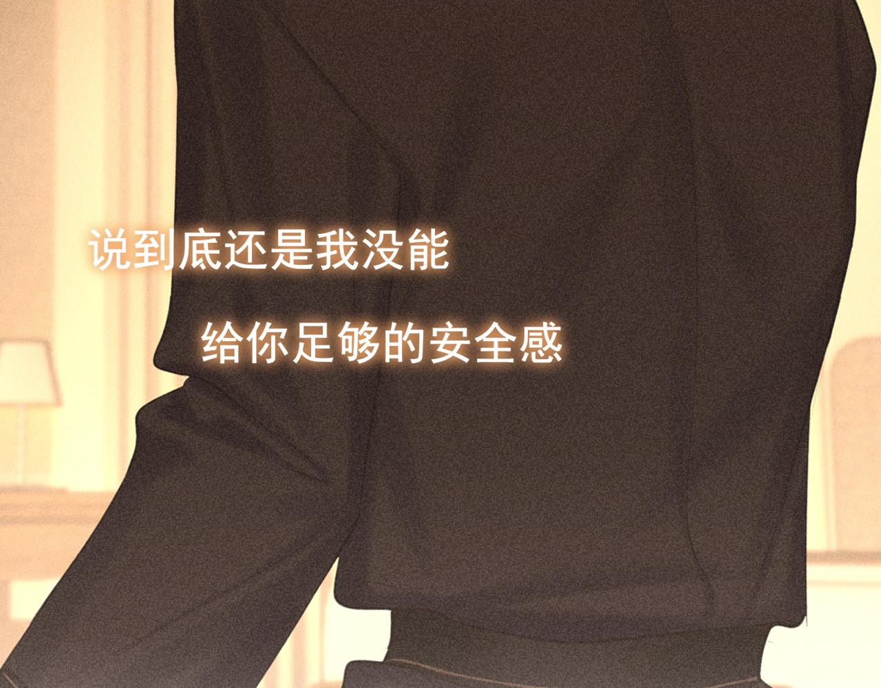 34 关于你的一切，我都想了解(1/3)-第127话
