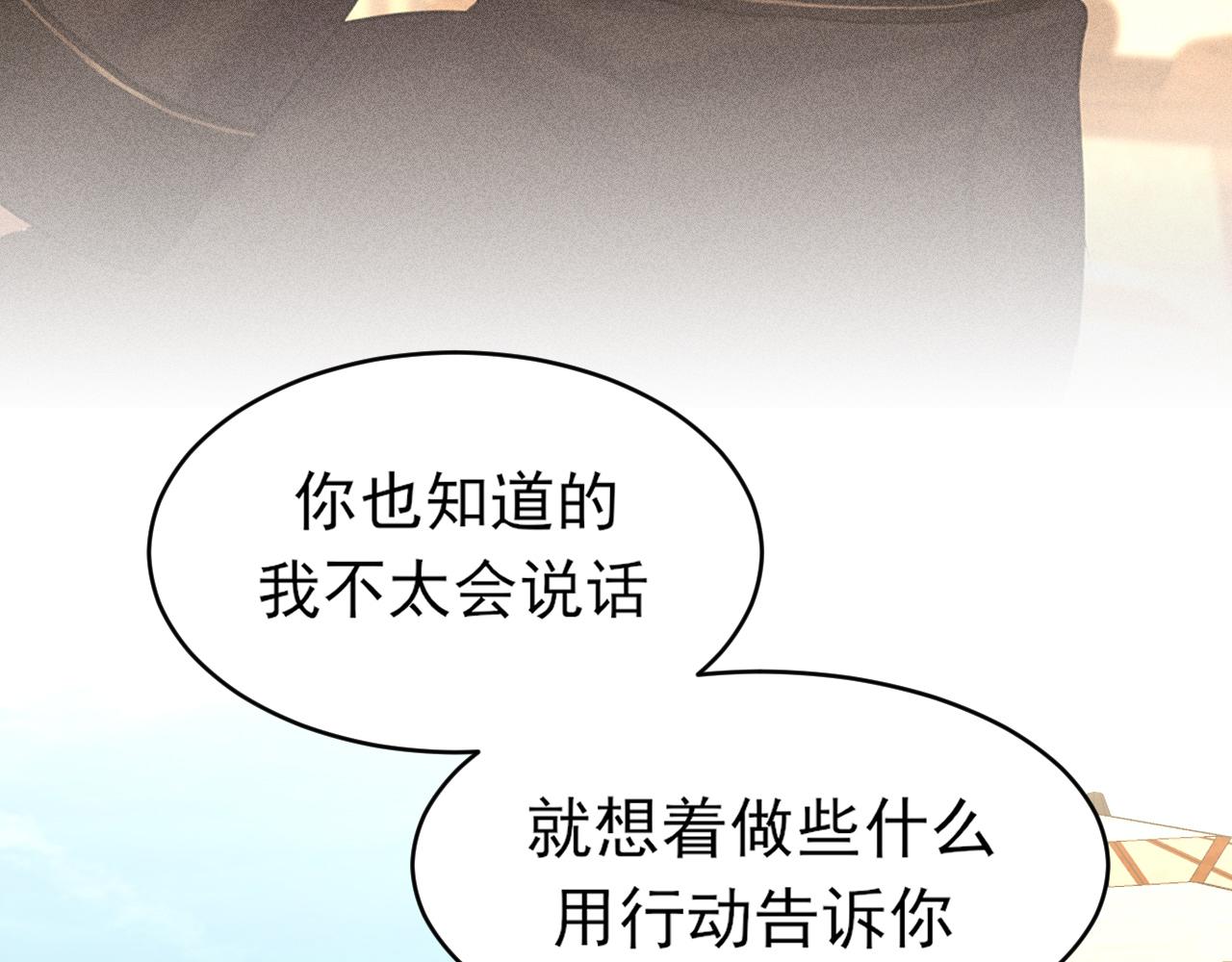 34 关于你的一切，我都想了解(1/3)-第127话