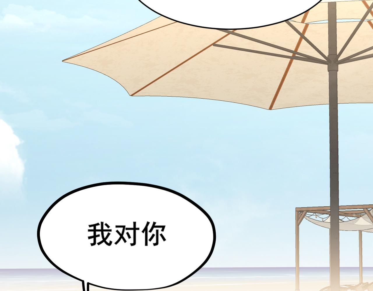 34 关于你的一切，我都想了解(1/3)-第127话