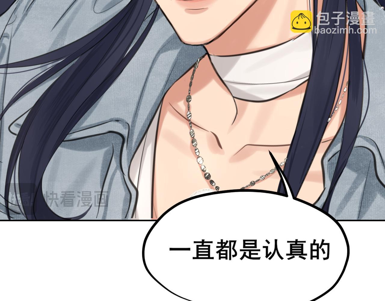 34 关于你的一切，我都想了解(1/3)-第127话