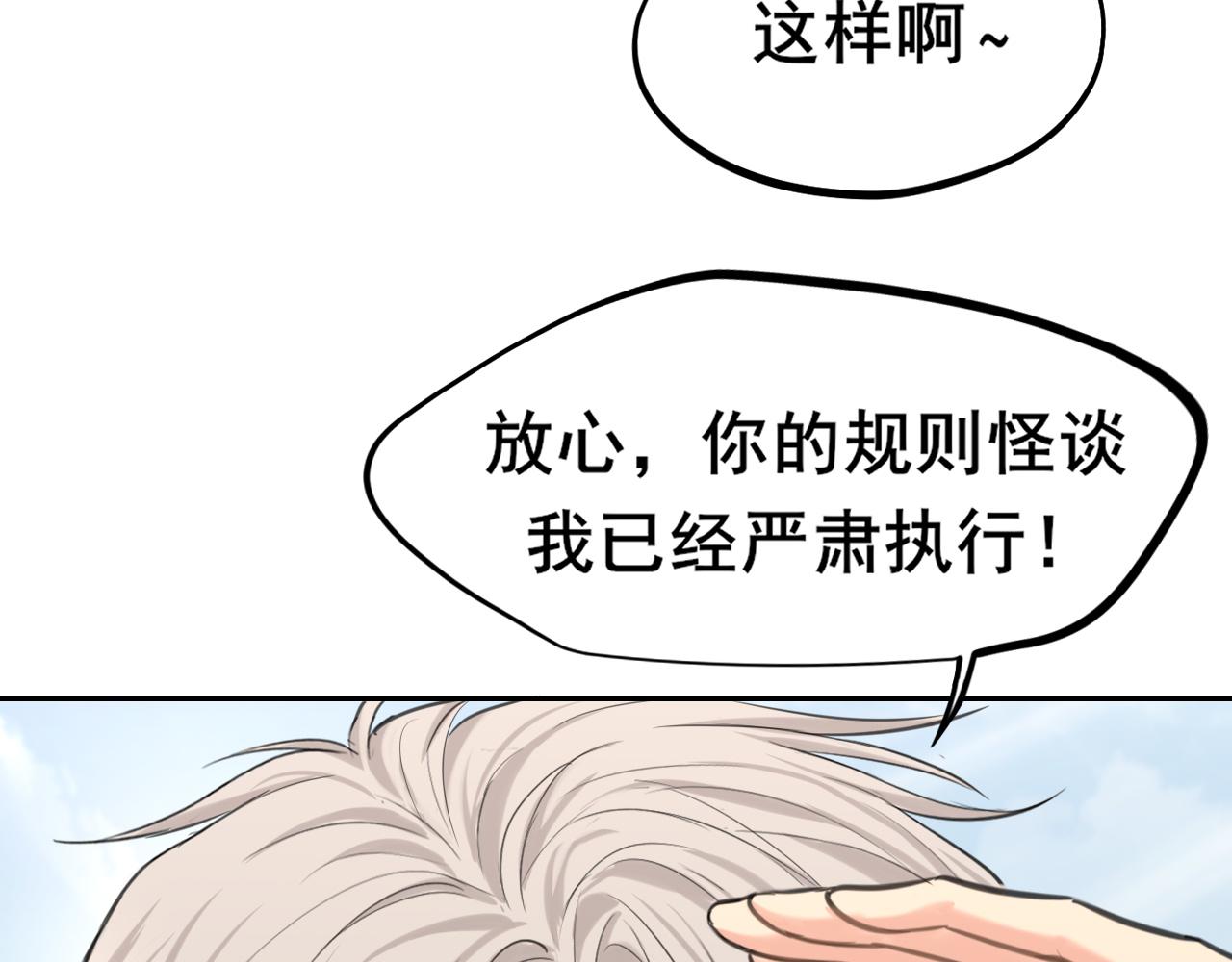 34 关于你的一切，我都想了解(1/3)-第127话