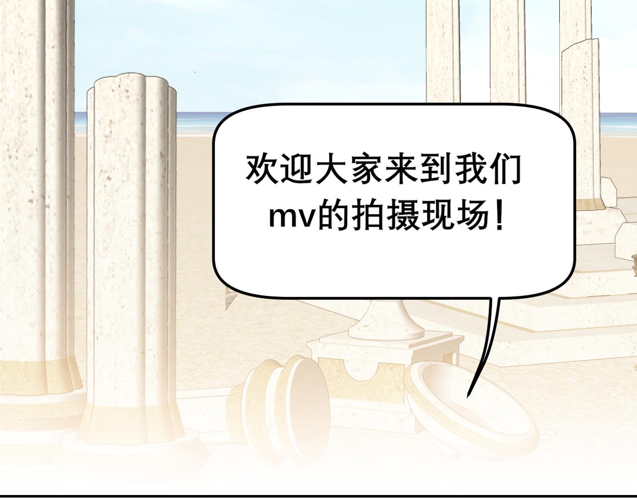 34 关于你的一切，我都想了解(1/3)-第127话