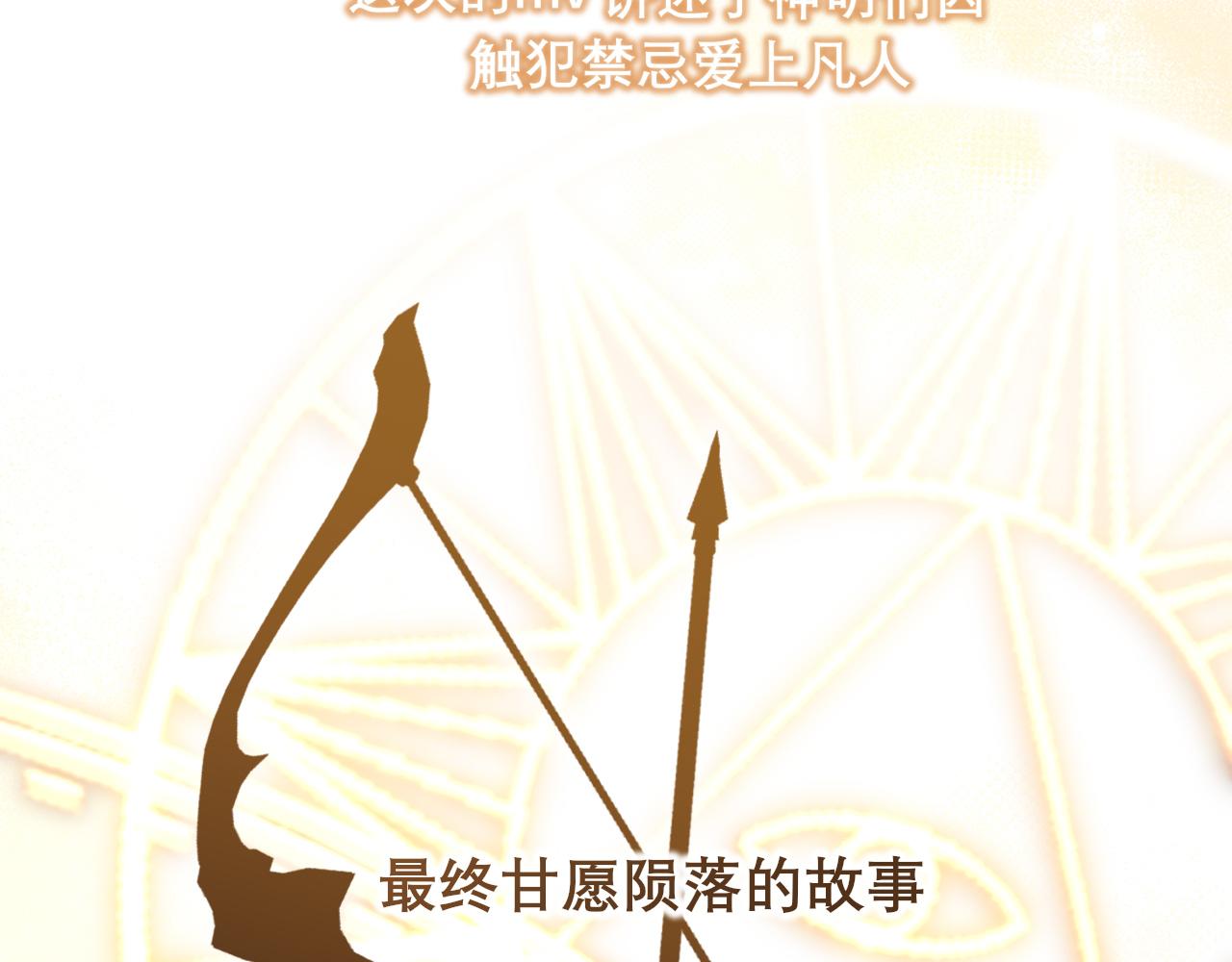 34 关于你的一切，我都想了解(1/3)-第127话