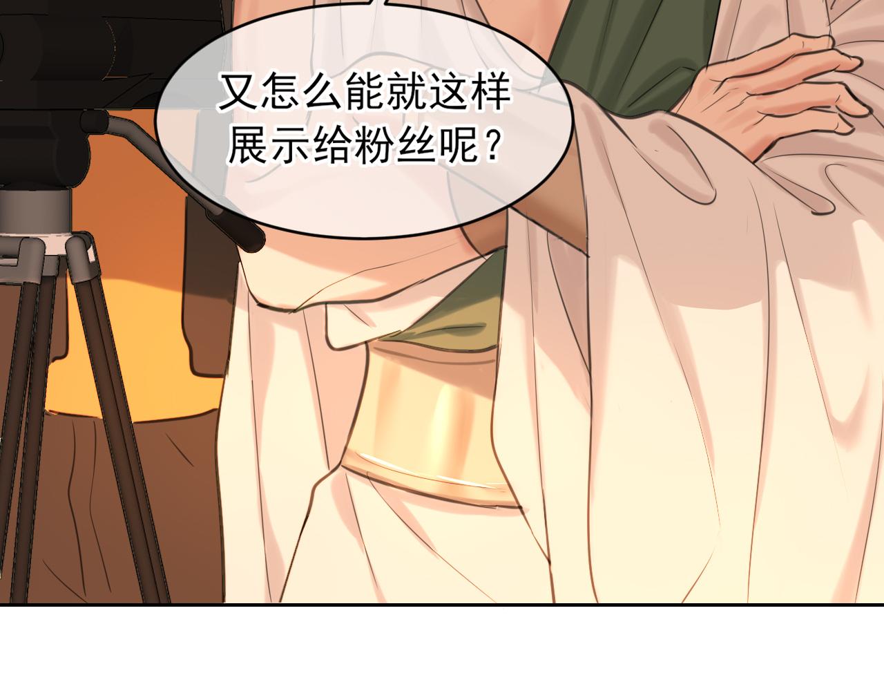 36 醋缸子翻了该怎么哄?(1/3)-第129话