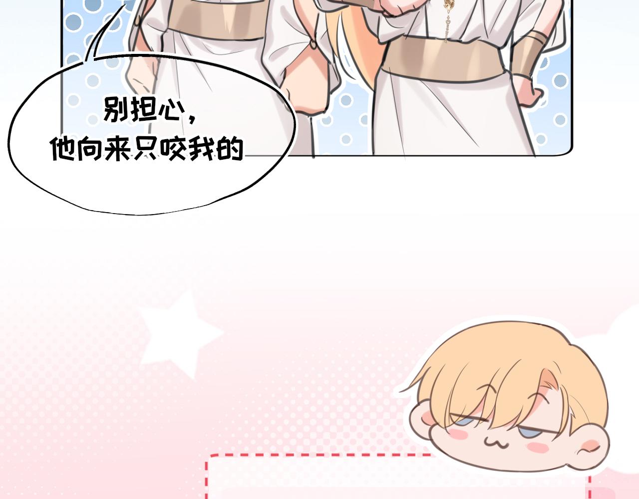 36 醋缸子翻了该怎么哄?(1/3)-第129话