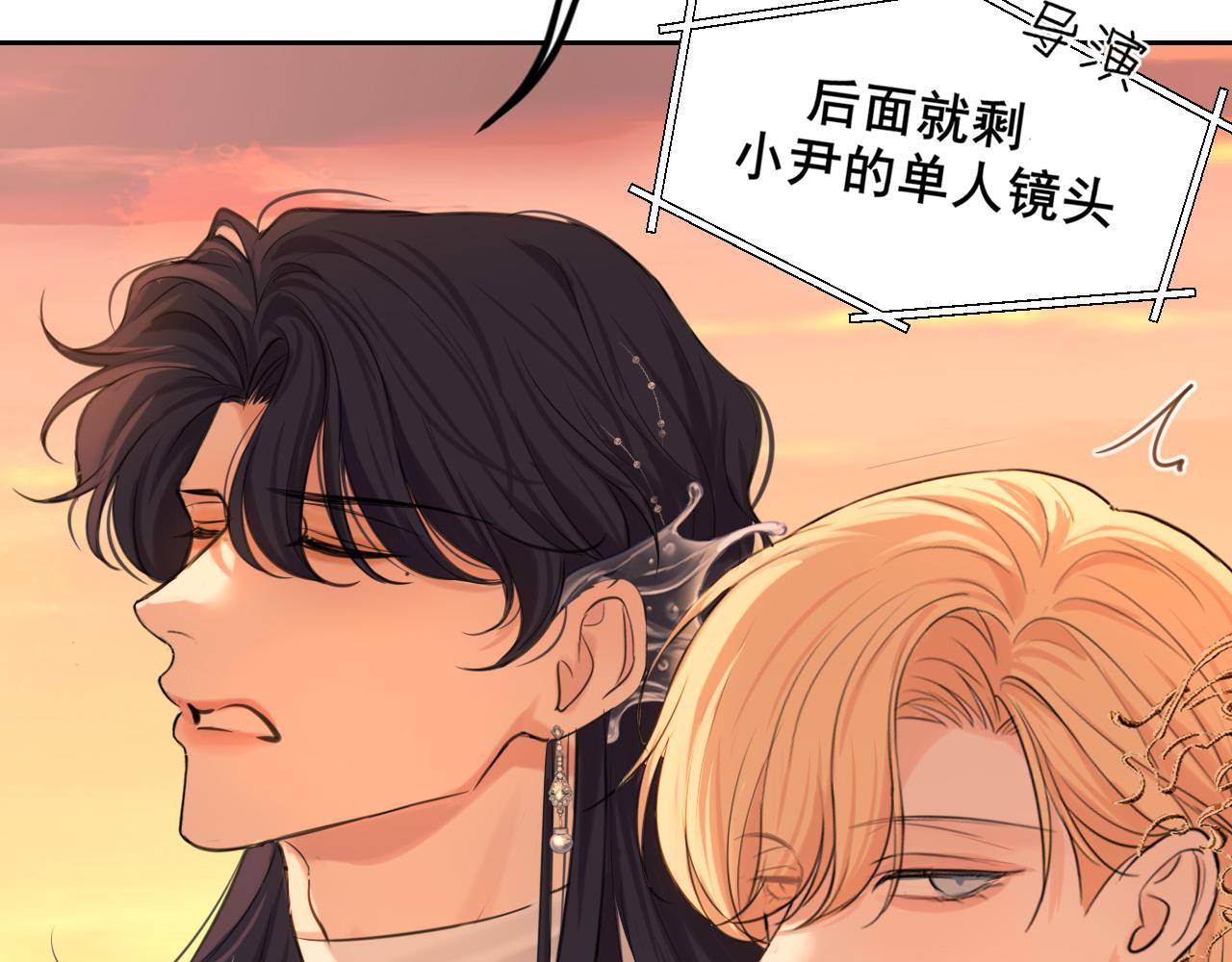 36 醋缸子翻了该怎么哄?(1/3)-第129话