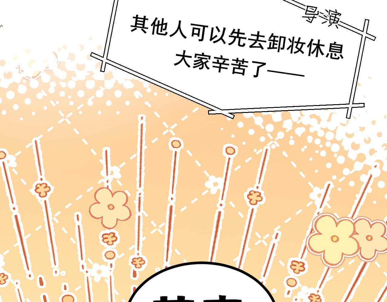 36 醋缸子翻了该怎么哄?(1/3)-第129话