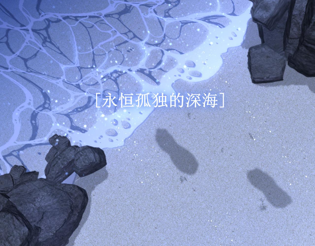 36 醋缸子翻了该怎么哄?(1/3)-第129话