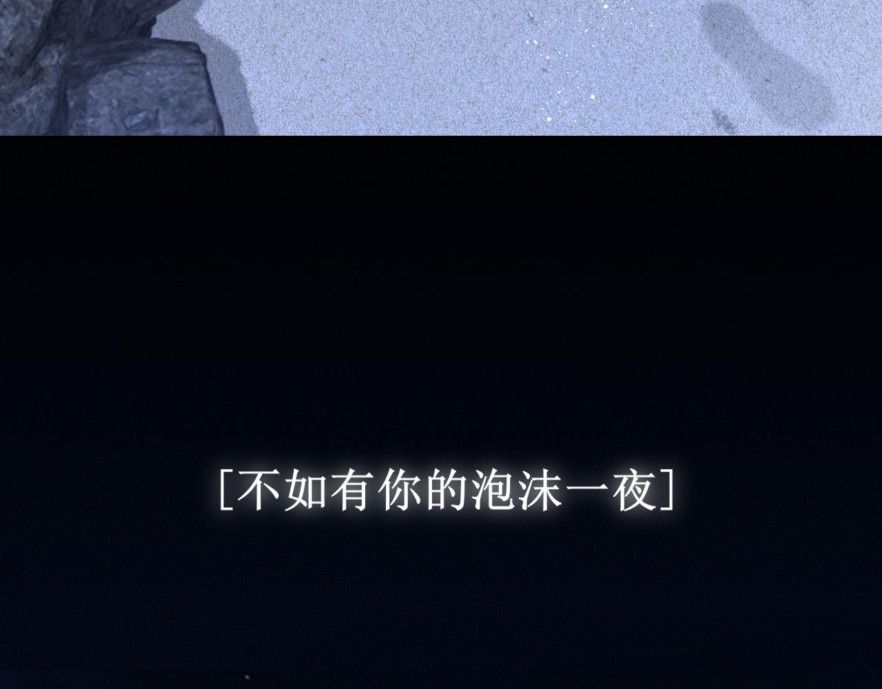 36 醋缸子翻了该怎么哄?(1/3)-第129话