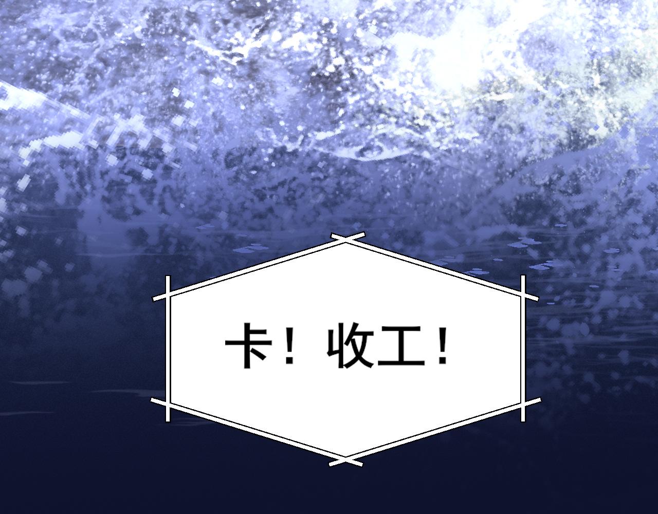 36 醋缸子翻了该怎么哄?(1/3)-第129话