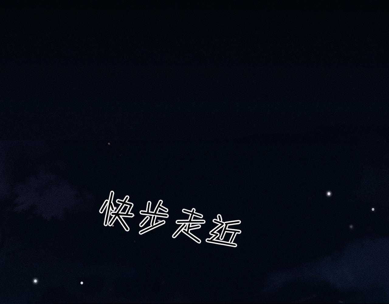 36 醋缸子翻了该怎么哄?(1/3)-第129话