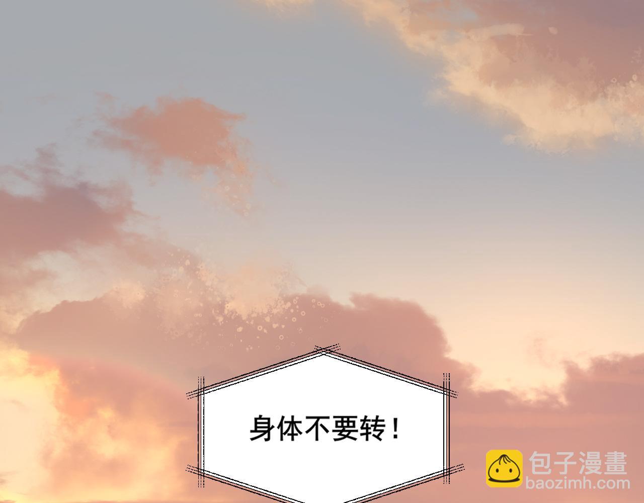 36 醋缸子翻了该怎么哄?(1/3)-第129话