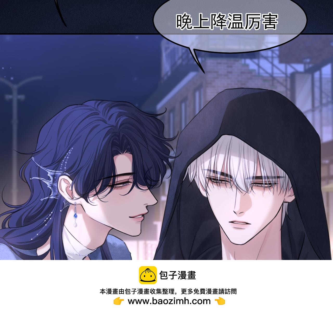 36 醋缸子翻了该怎么哄?(1/3)-第129话