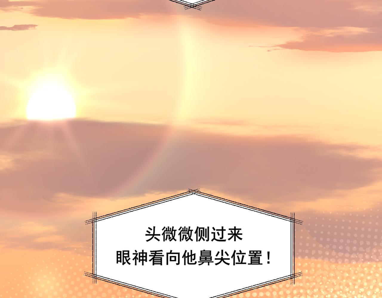 36 醋缸子翻了该怎么哄?(1/3)-第129话