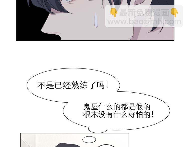 第十二话 快跑(1/2)-第13话