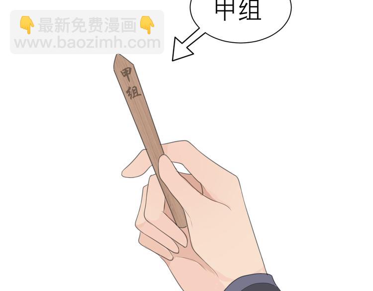 第十二话 快跑(1/2)-第13话