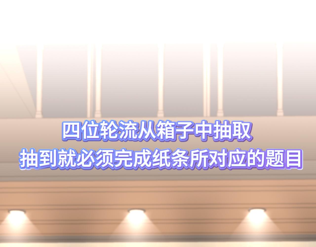 37 荧幕初吻？(1/3)-第131话