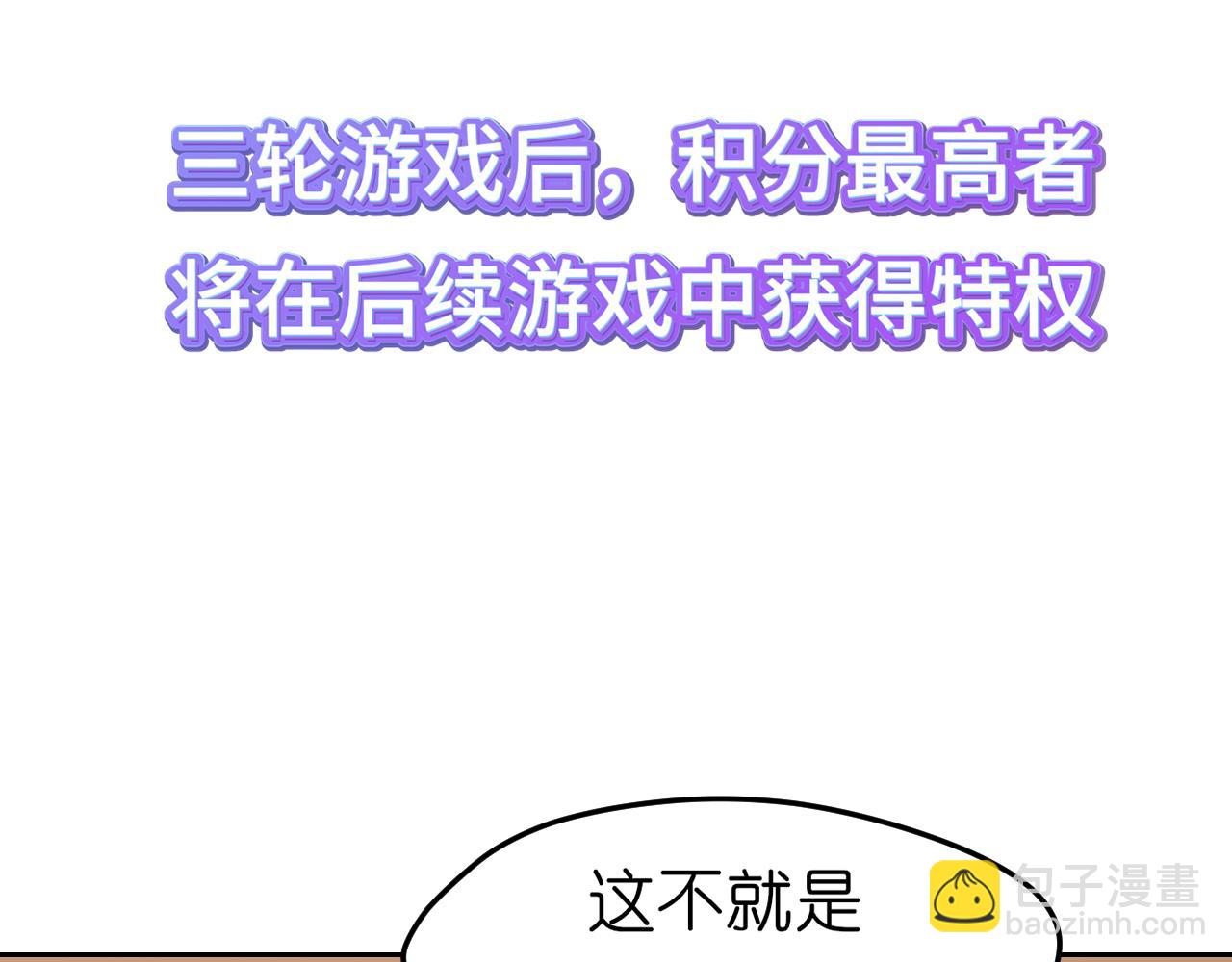 37 荧幕初吻？(1/3)-第131话