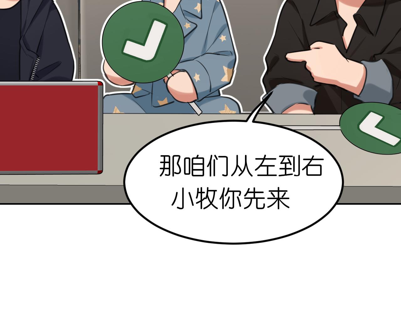37 荧幕初吻？(1/3)-第131话