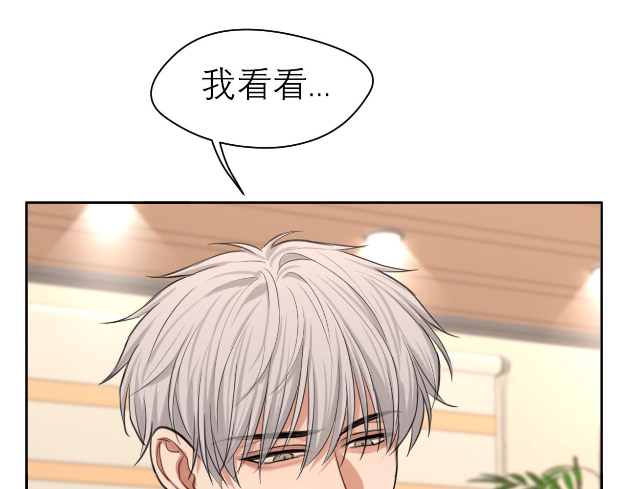 37 荧幕初吻？(1/3)-第131话