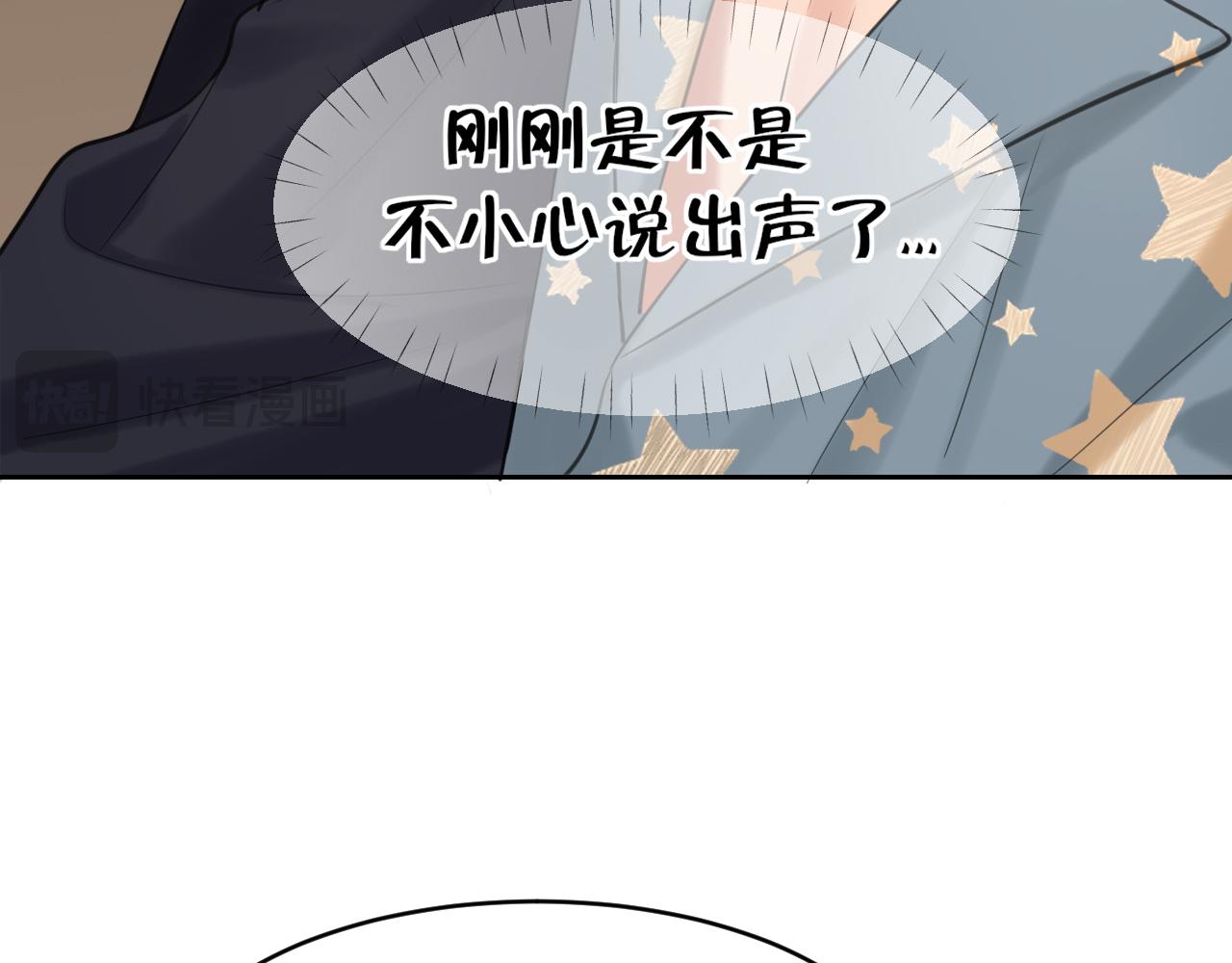 37 荧幕初吻？(1/3)-第131话
