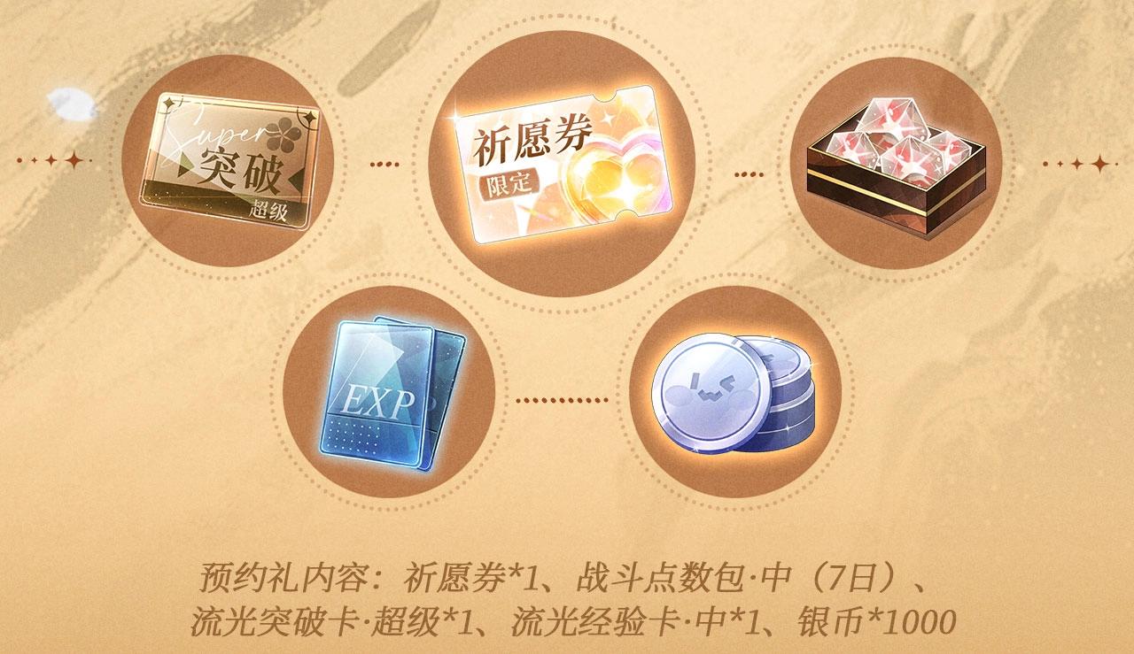特典公开：4月24日 警官，这是成年人的童话-第133话