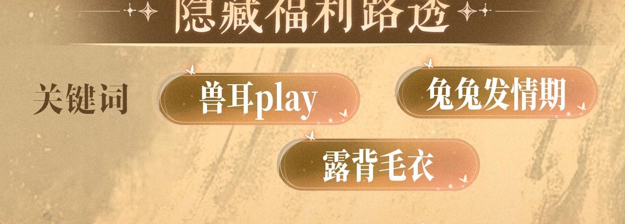 特典公开：4月24日 警官，这是成年人的童话-第133话