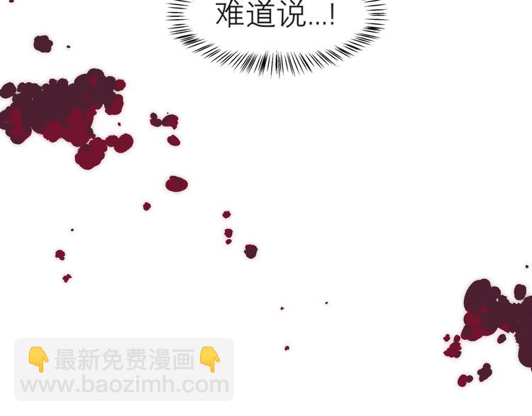 第十四话 先入为主(1/3)-第15话