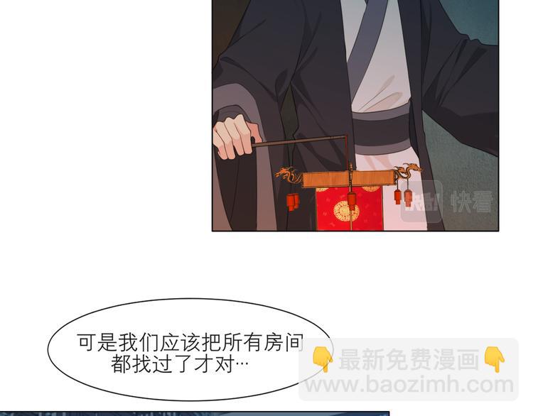 第十四话 先入为主(1/3)-第15话