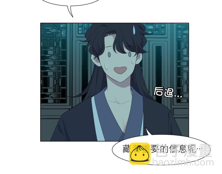 第十四话 先入为主(1/3)-第15话