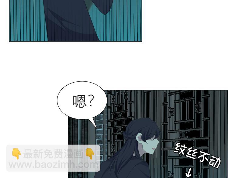 第十四话 先入为主(1/3)-第15话