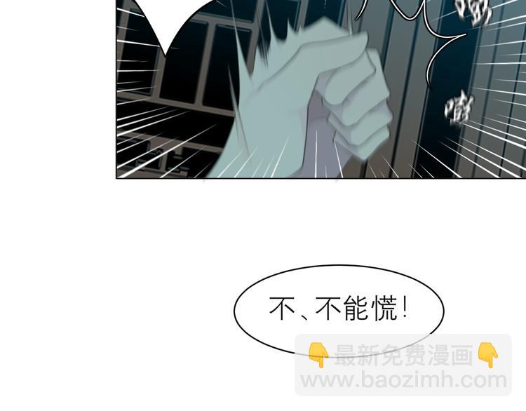 第十四话 先入为主(1/3)-第15话