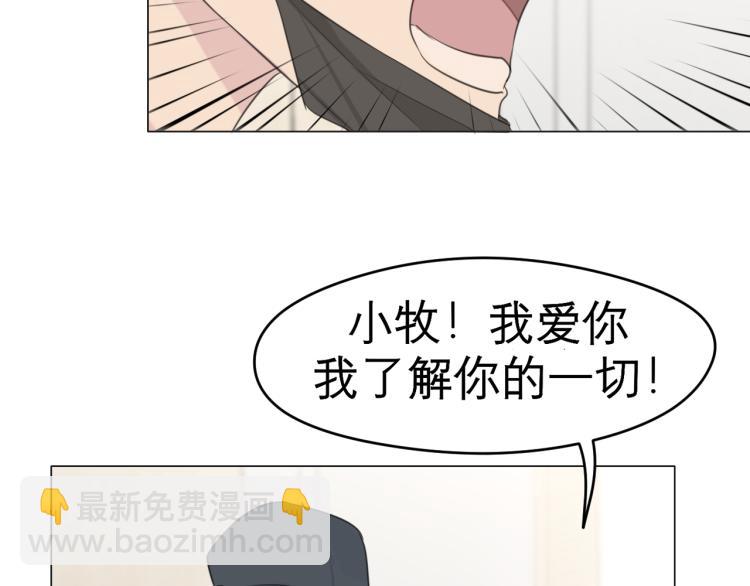 第十六话 做我小弟(1/3)-第17话
