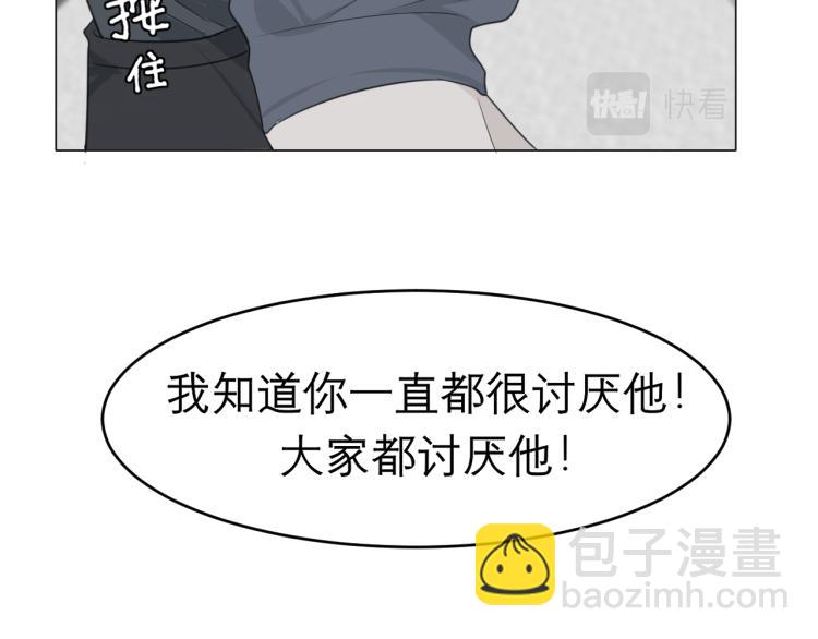 第十六话 做我小弟(1/3)-第17话