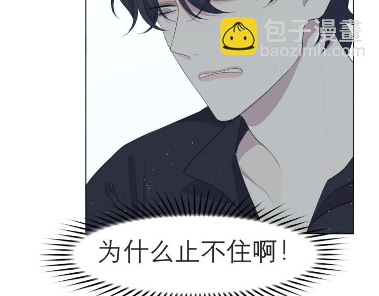 第十六话 做我小弟(1/3)-第17话