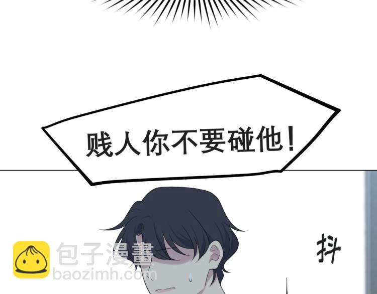 第十六话 做我小弟(1/3)-第17话