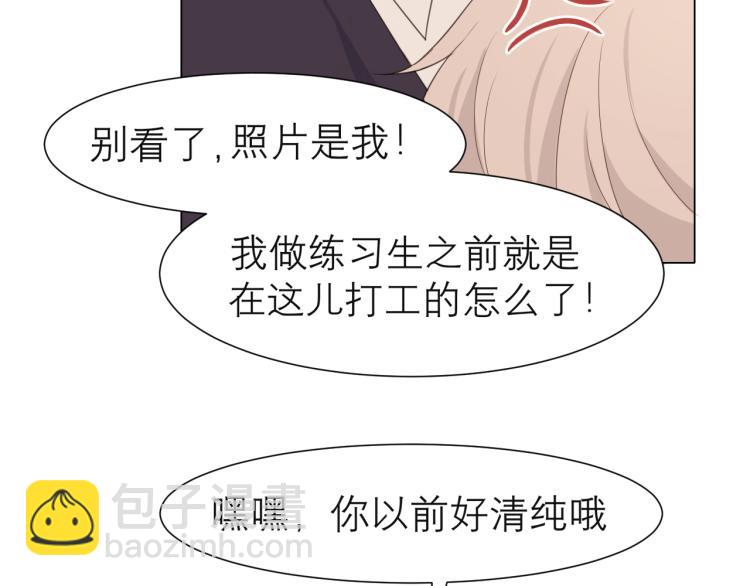 第十八话  你好清纯哦(1/2)-第19话