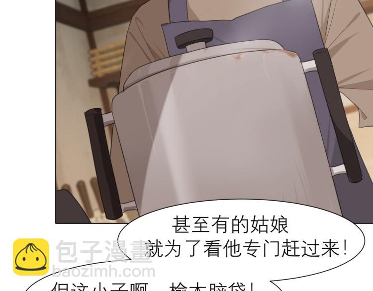 第十八话  你好清纯哦(1/2)-第19话