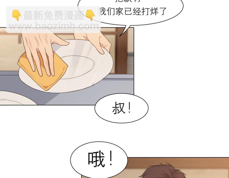 第十八话  你好清纯哦(1/2)-第19话