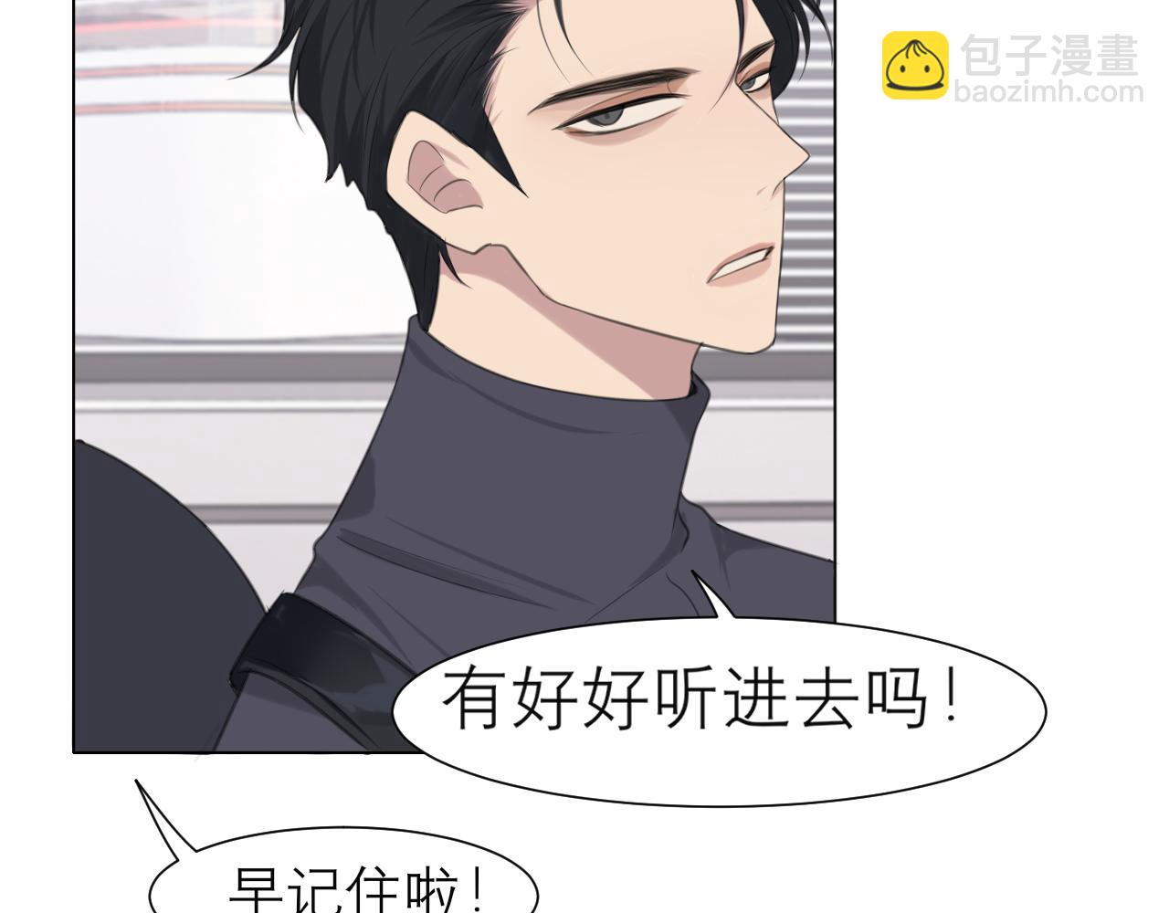 第二十话 棋逢对手(1/3)-第21话