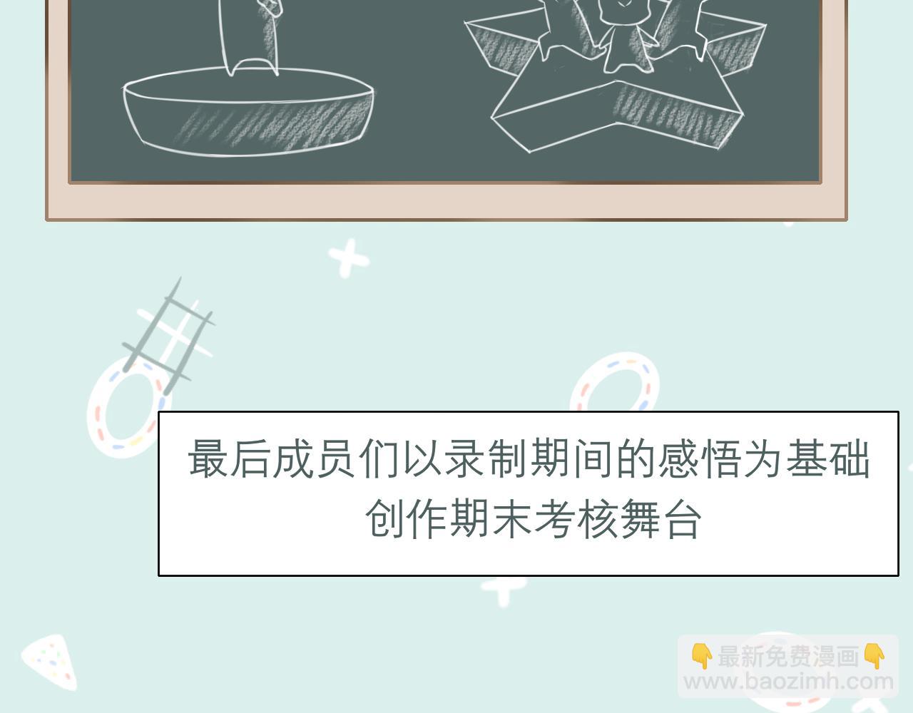 第二十话 棋逢对手(1/3)-第21话