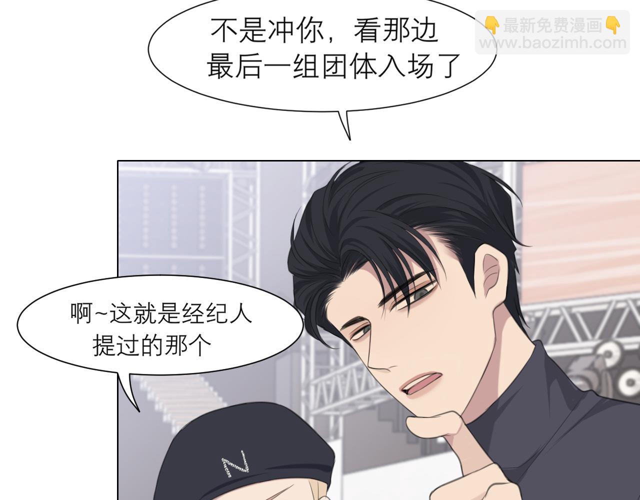 第二十话 棋逢对手(1/3)-第21话