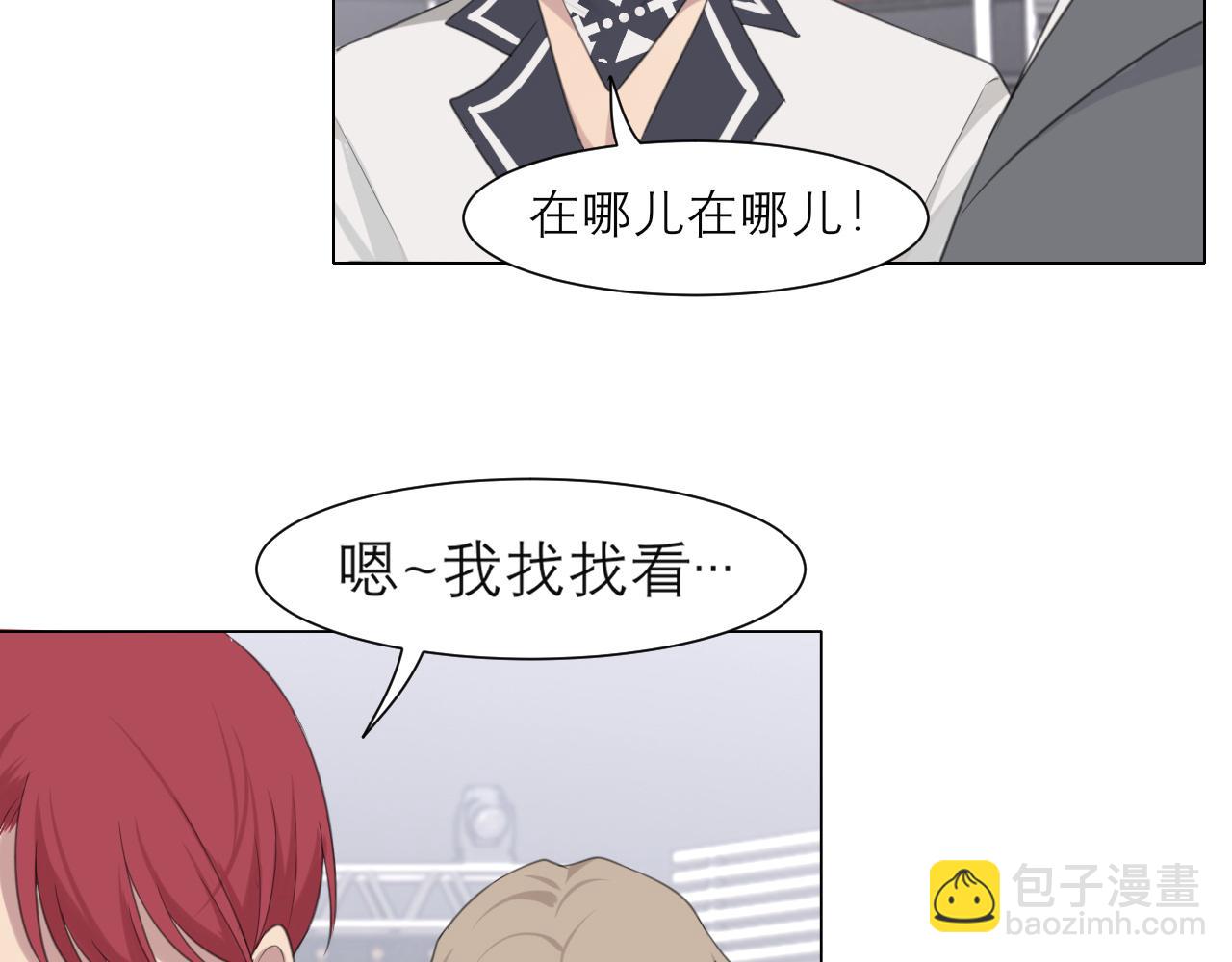 第二十话 棋逢对手(1/3)-第21话