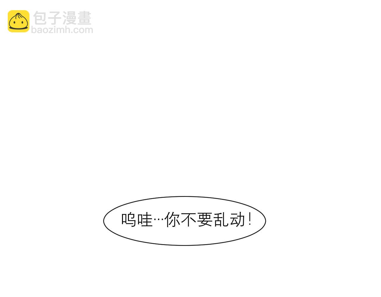 第二十话 棋逢对手(1/3)-第21话