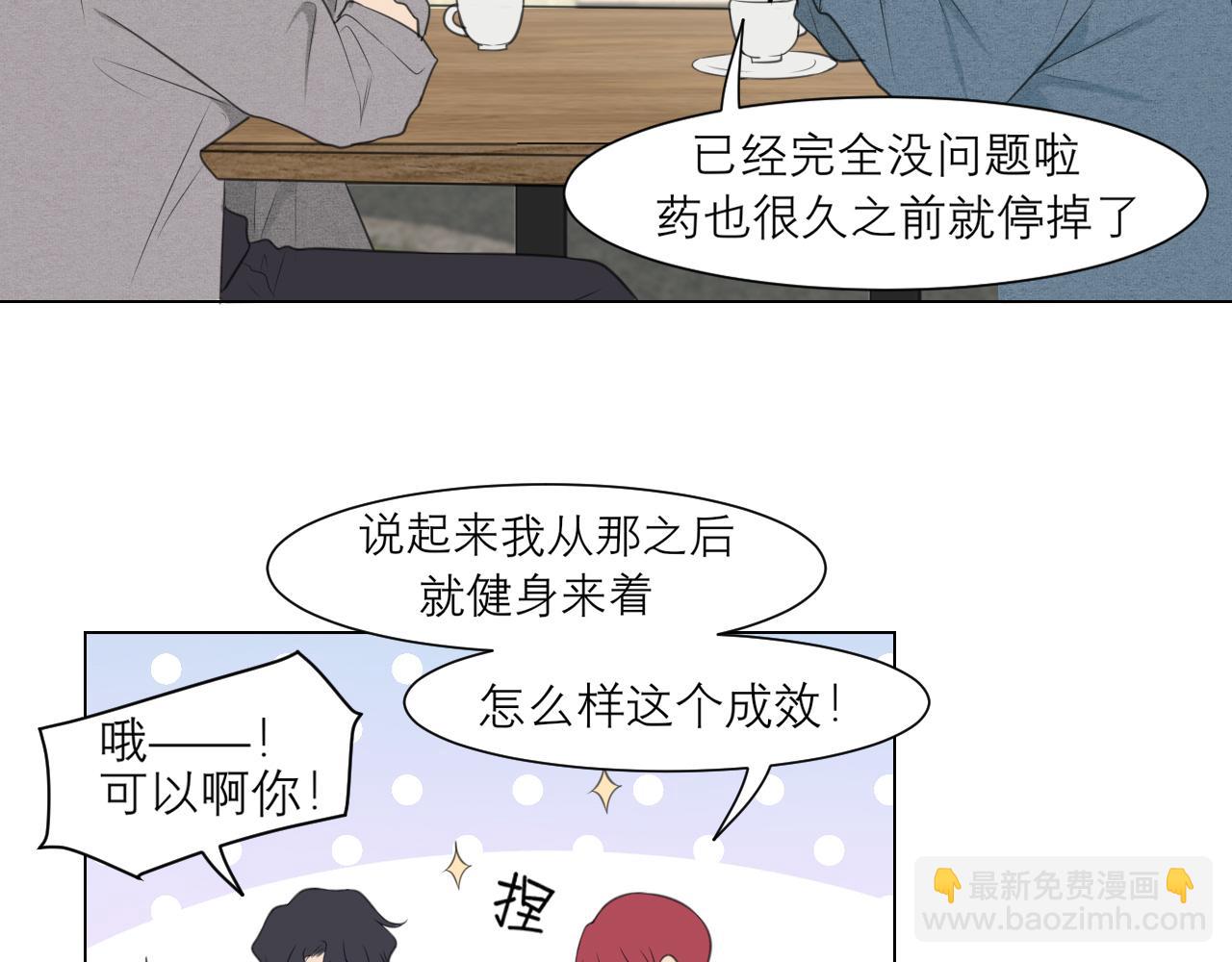 第二十二话 决心(1/3)-第23话
