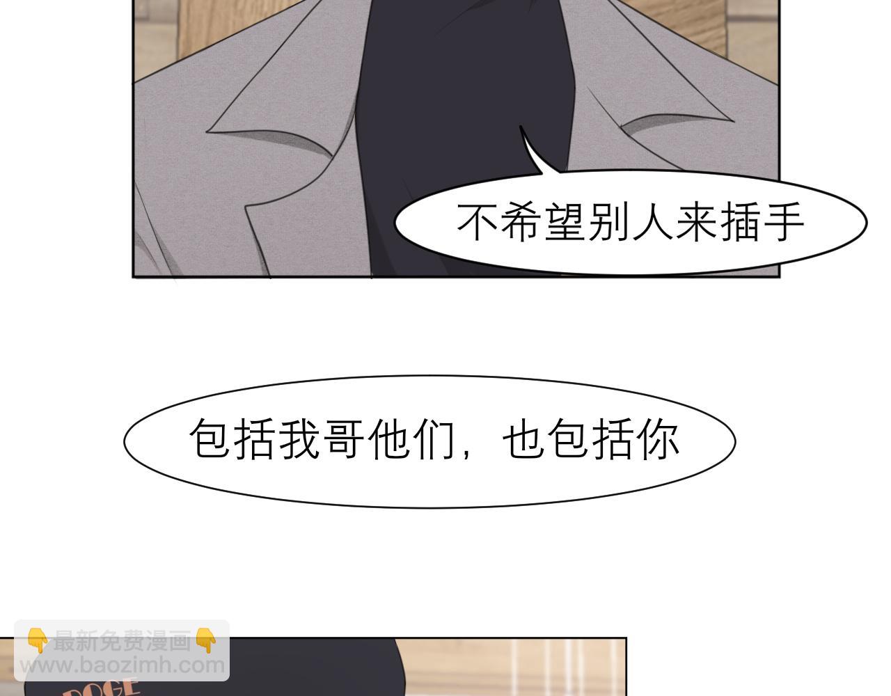 第二十二话 决心(1/3)-第23话
