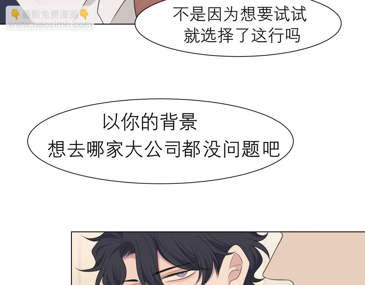 第二十二话 决心(1/3)-第23话