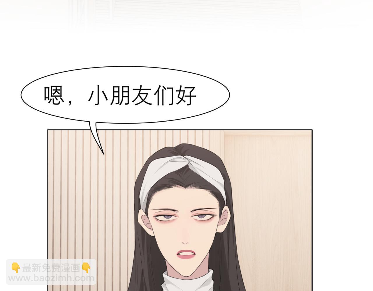 第二十四话 小心地滑(1/3)-第25话