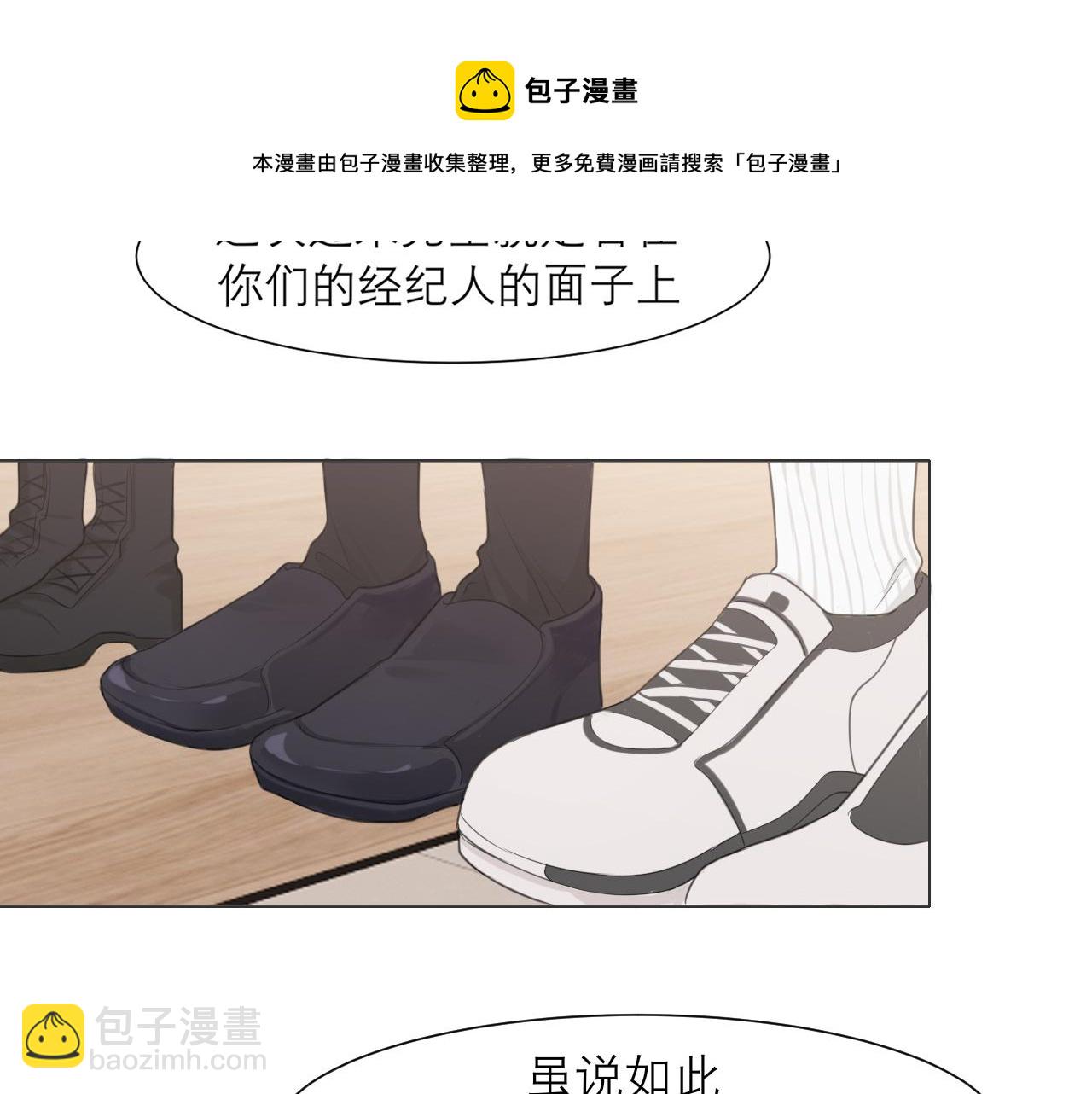 第二十四话 小心地滑(1/3)-第25话